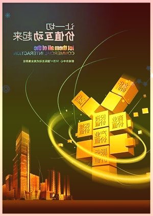 华致酒行高管团队调整吴向东继续当选董事长