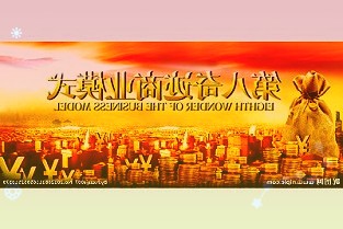 恒天然启动世界地球日公益项目持续助力中国低碳目标