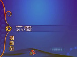 鹿山新材：积极布局新能源产能，2021年太阳能封装胶膜收入翻倍